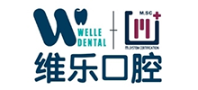 WELLE Dental Logo